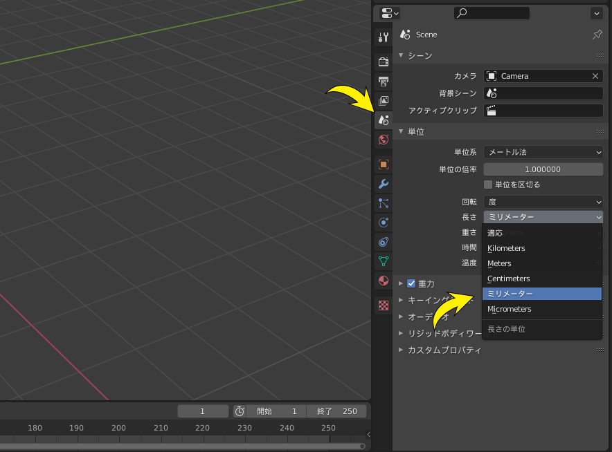 建築パース】住宅外観モデリングをマスターしよう Blender編 